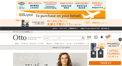 Desktop Screenshot of otto-online.jp