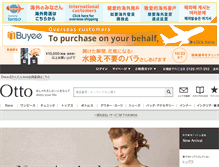 Tablet Screenshot of otto-online.jp